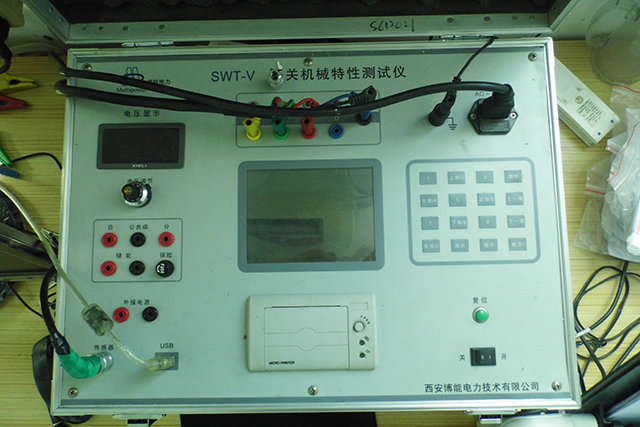 SWT-V Switch Mechanical Property Tester